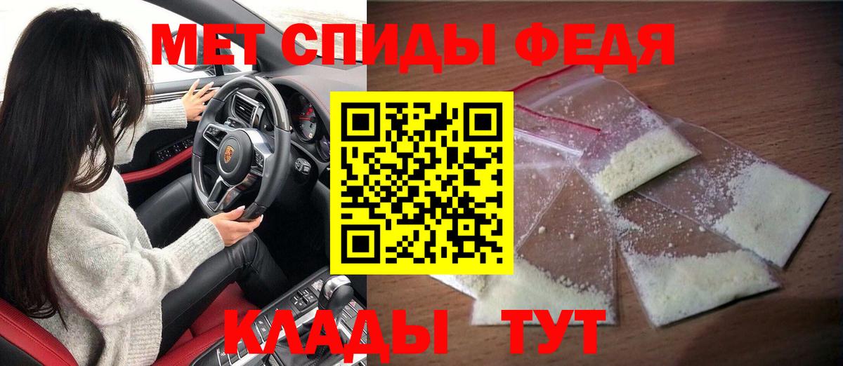 АМФЕТАМИН Premium Куйбышев
