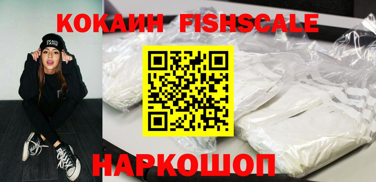 КОКАИН Боливия Куйбышев