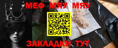 бошки Кингисепп