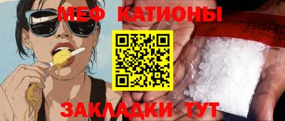 бошки Кингисепп