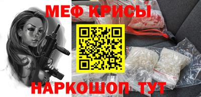 бошки Кингисепп
