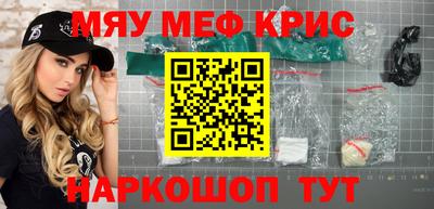 гашишное масло Кинель