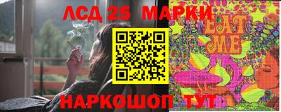 гашишное масло Кинель