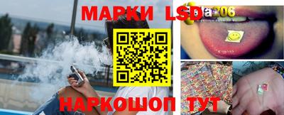 бошки Кингисепп