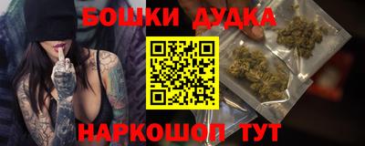 гашишное масло Кинель