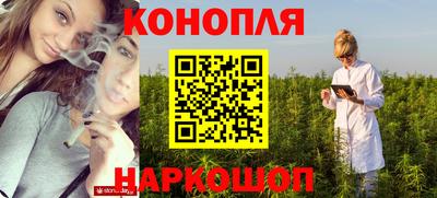 гашишное масло Кинель
