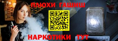 бошки Кингисепп