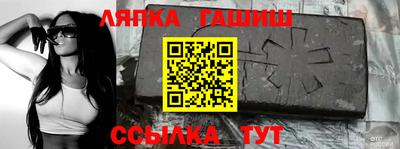 гашишное масло Кинель