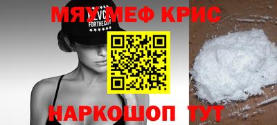 бошки Кингисепп