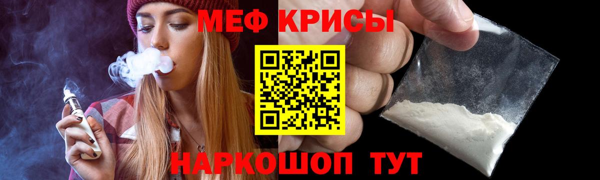 МЕФ  Куйбышев