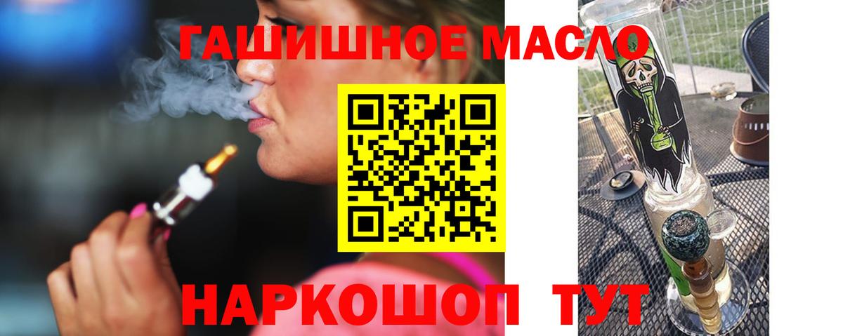 Дистиллят ТГК концентрат Куйбышев