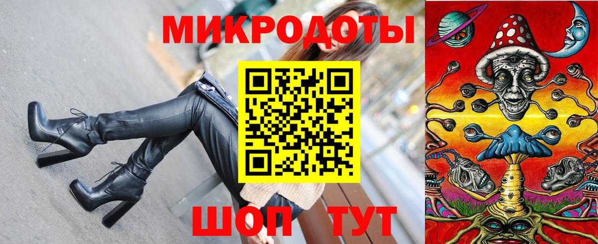 Псилоцибиновые грибы MAGIC MUSHROOMS Куйбышев
