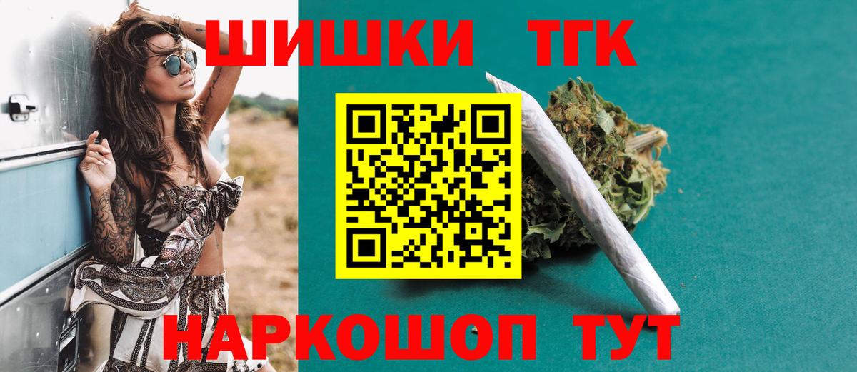 Бошки марихуана индика Куйбышев