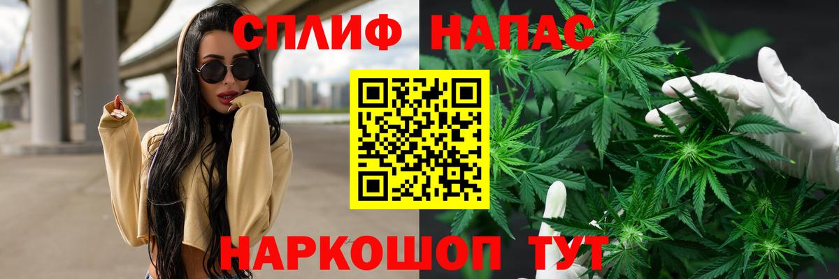 Куйбышев  Конопля марихуана  Шишки марихуана SATIVA & INDICA  Вход с VPN  МАРИХУАНА MAZAR 